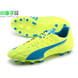 小李子:专柜正品PUMA evoSPEED 3.4 AG 牛皮足球鞋103268-04