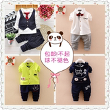 韩版童装0-1-2-3-4岁男童春装 长袖儿童卫衣套装 宝宝婴儿衣服