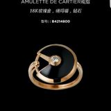 卡地亚戒指AMULETTE DE  CARTIER 系列 18k玫瑰金 缟玛瑙 钻石