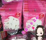 日本代购 正品DAISO大创海绵化妆海绵三角粉扑三角棉13枚 包邮