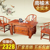 中式全实木茶艺桌仿古茶桌椅组合功夫茶几茶台客厅方形家具南榆木