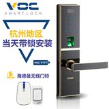 VOC指纹锁家用智能门锁密码锁防盗电子锁V177黑金无滑盖免费安装