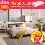 林氏木业现代简约板式床1.5米1.8双人床家具卧室套装组合LS014BC2
