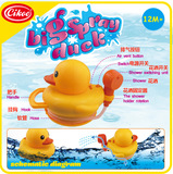 面包超人cikoo大黄鸭鸭子喷水花洒 婴儿儿童洗澡电动戏水玩具宝宝