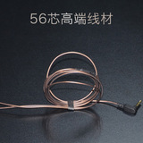 56芯无损音质线材 耳机半成品专业级发烧耳机线材DIY耳机无氧铜线