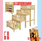 幼儿园樟子松四层推拉抽屉床专用床儿童实木床多人双层床 可定制