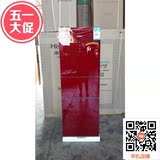 Ronshen/容声BCD-212SC1SYK三门冰箱 电脑温控红色冰箱 特价销售
