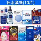 30种日本韩国面膜春雨全系列混搭补水保湿滋养敏感肌孕妇可用