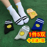 韩国低帮袜子笑脸棒球二两条杠短袜夏天中筒潮纯棉学生男女学院风
