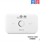 3G/4G无线路由器上网卡托随身WIFI电信移动联通三网设备华为5573