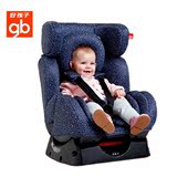 好孩子汽车安全座椅 儿童车载安全座椅  0-7岁 3C认证