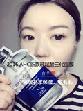 2016新款 韩国代购 AHC B5三代面膜高效玻尿酸 舒缓修复抗敏补水