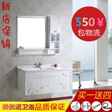 【特价】简约浴室柜pvc板组合 欧式卫浴柜洗脸盆镜柜挂墙式小户型