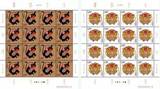 2016-1 四轮生肖 猴 年 邮票 大版张 大版票 猴大版 有珍藏号