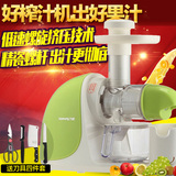 Joyoung/九阳 JYZ-E5/E3C榨汁机 家用原汁机电动低速陶瓷正品特价