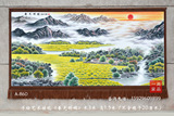 订做大型吸音材质手绘艺术挂毯国画风景画春光明媚图客厅装饰壁毯