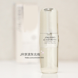 现货 日本专柜 Shiseido/资生堂百优优效修护眼霜 淡化皱纹黑眼圈