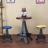 酒吧旋转吧台椅咖啡厅桌椅组合复古铁艺埃菲尔铁塔升降桌椅创意