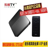 Letv/乐视NEW C1S 高清网络越狱安卓TV电视机顶盒子WiFi播放器