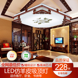 中国风古典中式简约现代吸顶灯LED实木方形客厅卧室灯具灯饰包邮