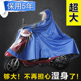 雨衣电动车摩托车双人超大踏板车女装加厚加长成人2亲子母子雨披