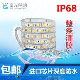 LED5050灯带灌胶防水IP68鱼缸水底专用低压12V灯带套管灌胶