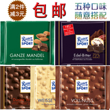包邮 香港代购 德国原装进口瑞特斯波德运动巧克力100g*5种口味