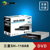 包邮！正品SAMSUNG/三星SH-224 24X 台式机内置 高速DVD刻录机