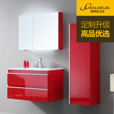 理想家红色实木浴室柜组合简约现代婚房浴室柜彩色洗手盆柜镜柜