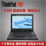 二手联想 Thinkpad IBM X200 双核12寸超薄X200s X200T笔记本电脑