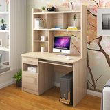 办公电脑桌长1m带书架书柜一体式现代时尚简易带线孔台式简约书桌