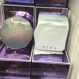 韩国正品 HERA赫拉 限量版黑珍珠气垫BB霜+替换装 遮瑕防晒美白