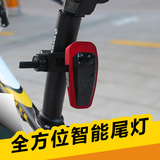 全智能自行车尾灯 山地车刹车警示灯 USB充电 刹车灯骑行装备配件
