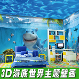 海底世界3d立体主题墙纸海豚海洋包厢大型壁画卡通儿童房背景壁纸