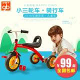 小龙哈彼宝宝三轮骑行车 儿童自行车三轮车脚踏车 多功能玩具车