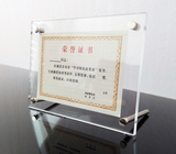 农村淘宝水晶相框摆台8寸12寸A4奖状证书照片创意玻璃框亚克力