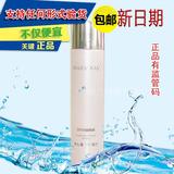 玫琳凯幻时新生保湿爽肤柔肤水100ml 抗皱补水女化妆正品专营店