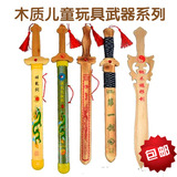 宝剑竹制剑 玩具刀剑 竹剑木剑 儿童玩具剑 表演道具 木制八卦剑