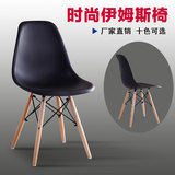休闲洽谈椅简约时尚塑料椅时尚餐椅创意Eames伊姆斯椅子靠背椅