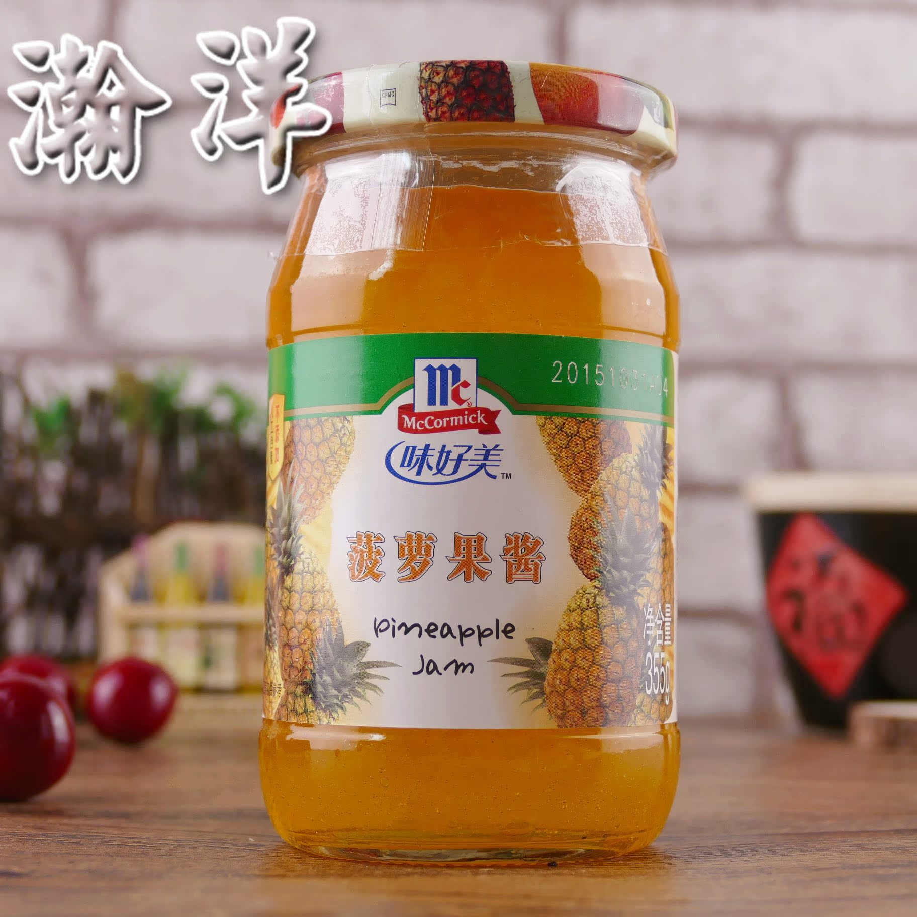 味好美菠萝果酱 355g