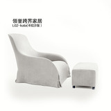 領誉家居 布艺休闲躺椅曲美线条创意单人小沙发卡默客厅北京家具