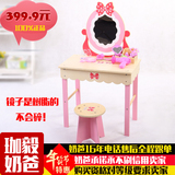 韩国女孩女童多功能过家家儿童益智玩具3-5-6岁化妆大梳妆台礼物