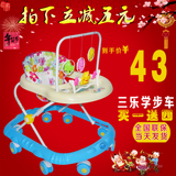 特价多省包邮三乐正品婴儿童宝宝学步助步车多功能带音乐折叠玩具