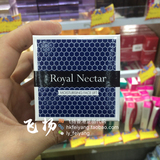 香港代购 Royal Nectar新西兰皇家蜂毒面霜50ml