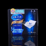 包邮日本正品代购 COSME 尤尼佳unicharm超级省水1/2化妆棉40枚