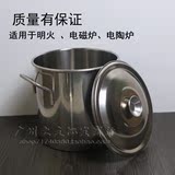 特厚不锈钢汤桶 煮锅 煮茶器 煮面锅 煮奶茶桶 奶茶店设备工具