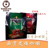 越南进口西贡 炭烧咖啡760克特纯香浓速溶咖啡粉比G7好喝特价包邮