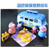 佩佩猪粉红猪小妹儿童过家家玩具车小猪佩奇生日礼物盒厨房野餐车