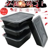 一次性餐盒500ml650ml750ml1000ml黑色长方形快餐打包盒50套带盖