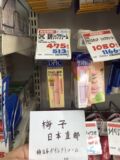 日本代购DHC橄榄护唇膏 1.5g 天然植物无色润唇持久保湿滋润